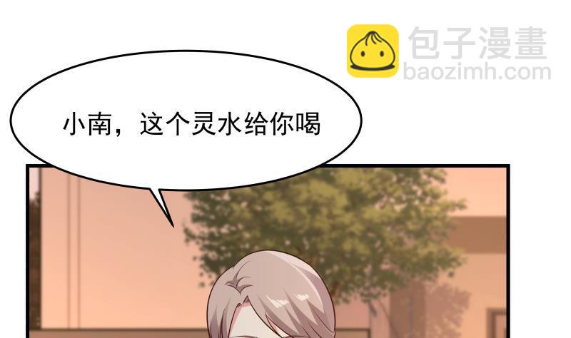 第224话 良苦用心31