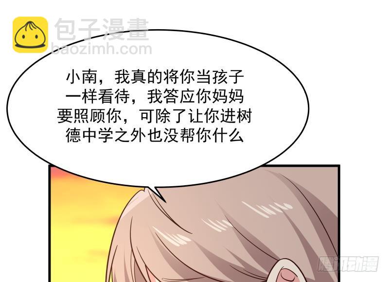 第224话 良苦用心35