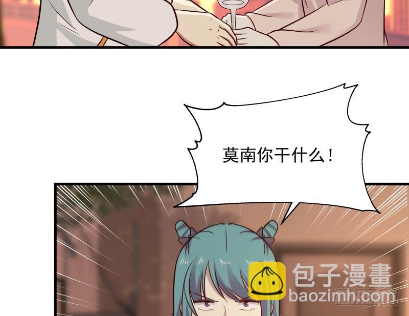 第224话 良苦用心41