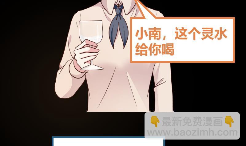第224话 良苦用心44