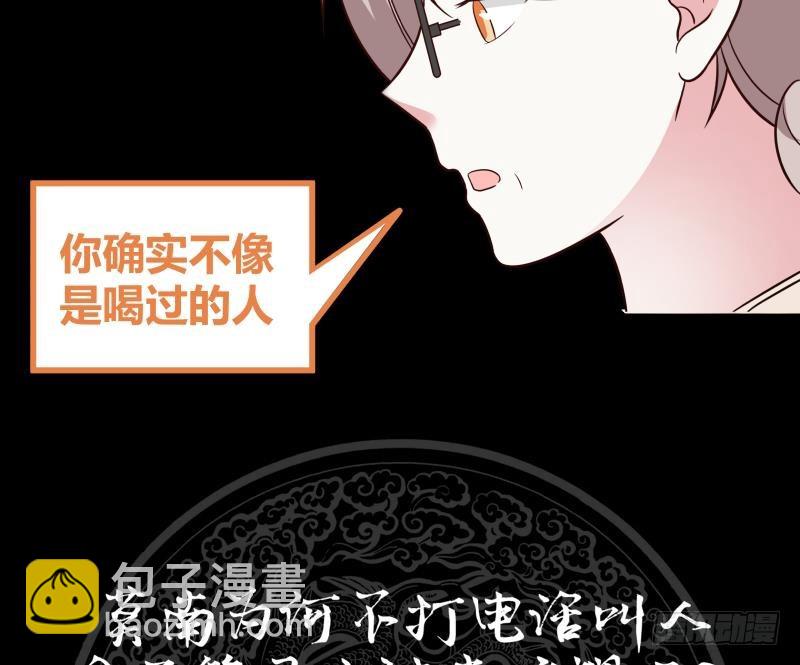第224话 良苦用心47