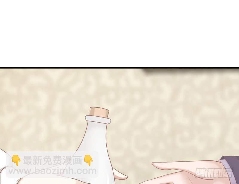 第224话 良苦用心5