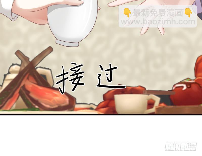 第224话 良苦用心6