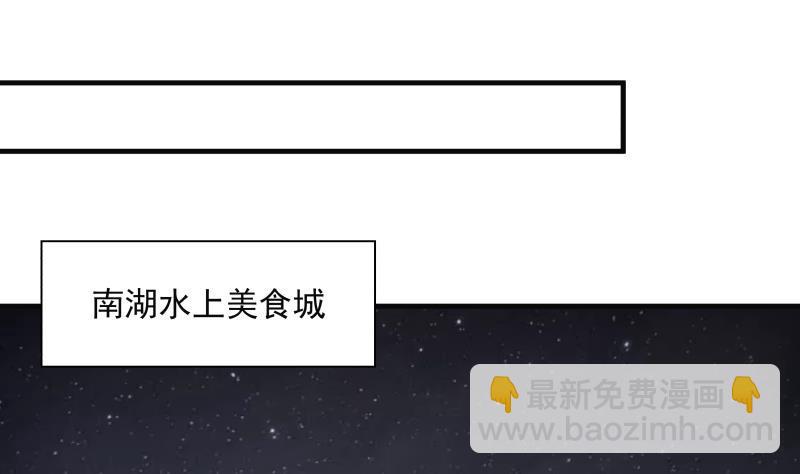 第227话 三亿身价的请柬1