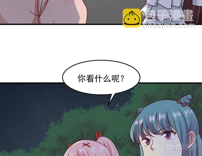 第227话 三亿身价的请柬11