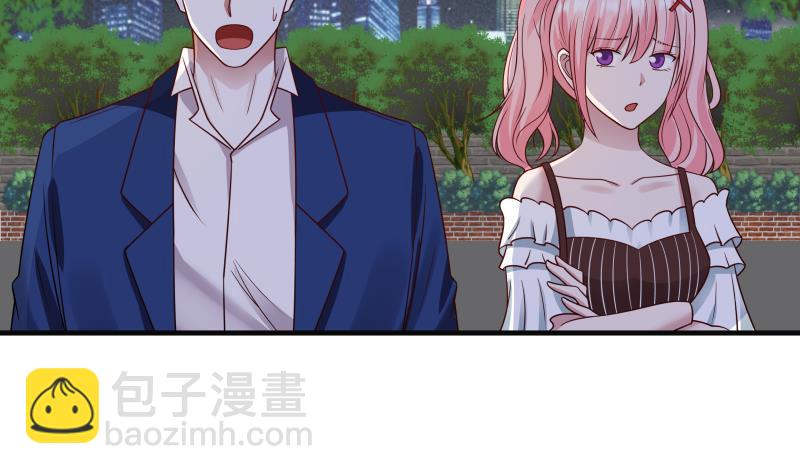 第227话 三亿身价的请柬14