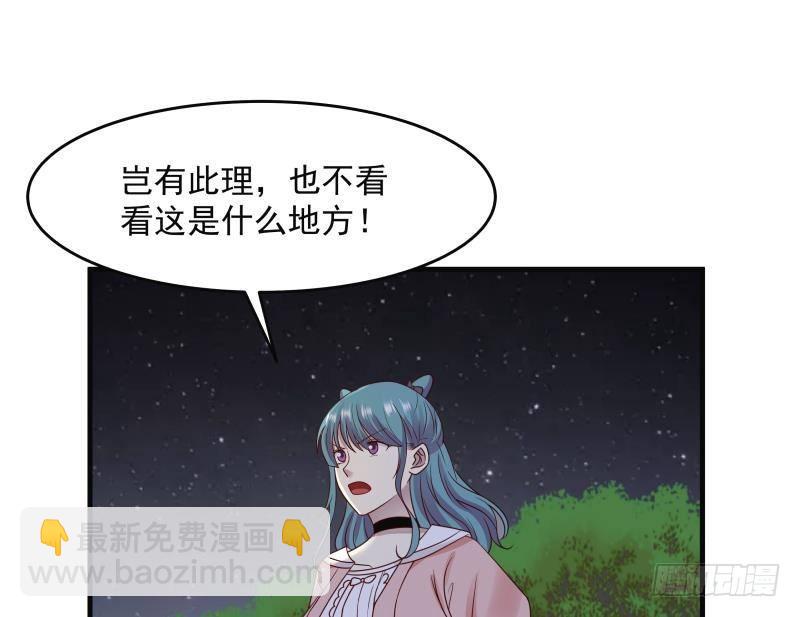第227话 三亿身价的请柬17