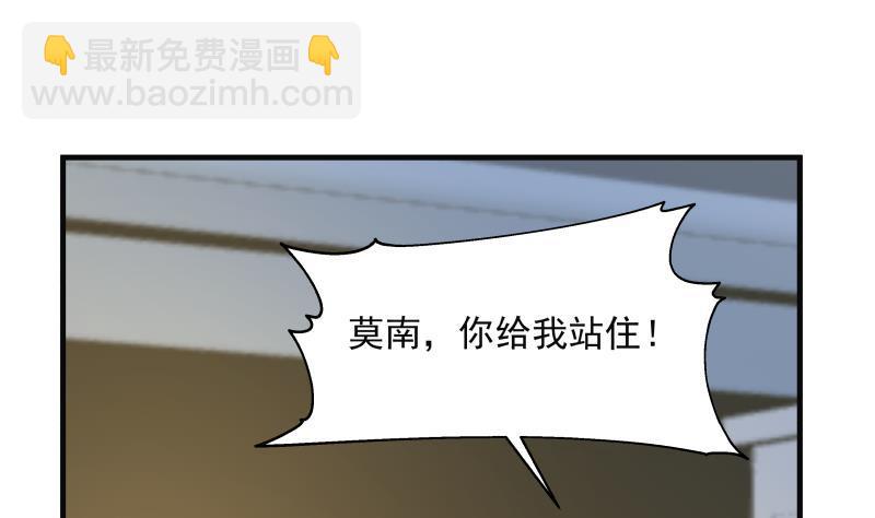 第227话 三亿身价的请柬19