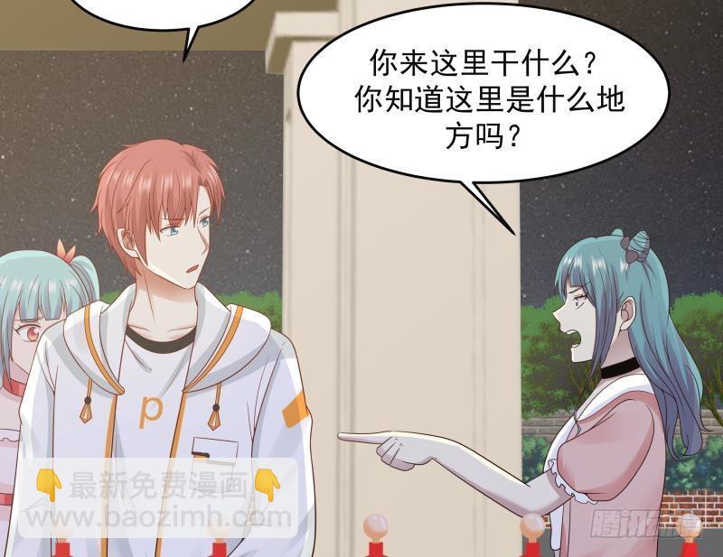 第227话 三亿身价的请柬22