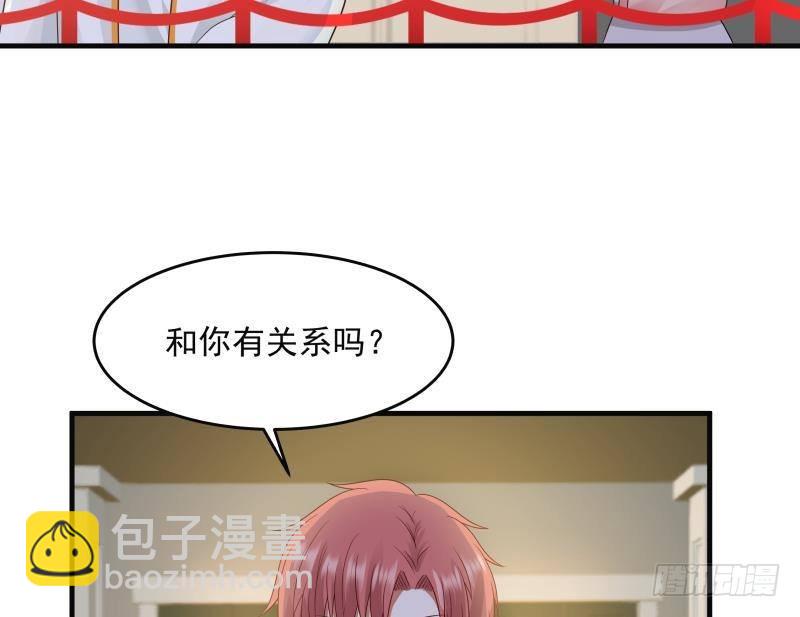 第227话 三亿身价的请柬23