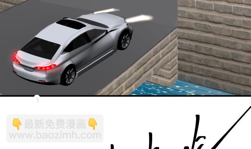 第227话 三亿身价的请柬3