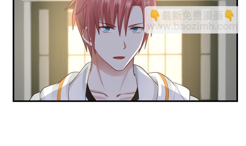第227话 三亿身价的请柬33