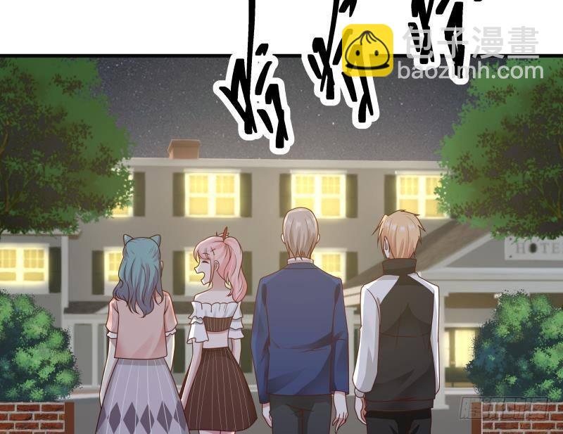 第227话 三亿身价的请柬4