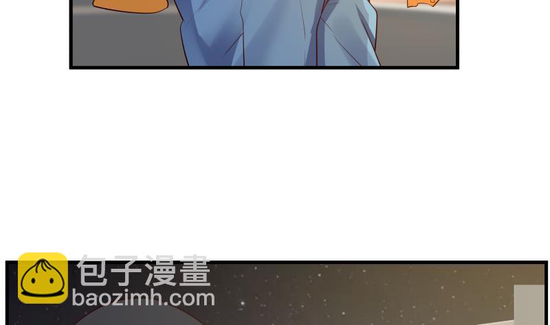 第227话 三亿身价的请柬44