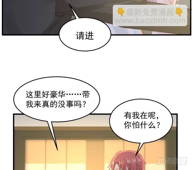 第227话 三亿身价的请柬46