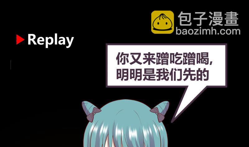 第227话 三亿身价的请柬53