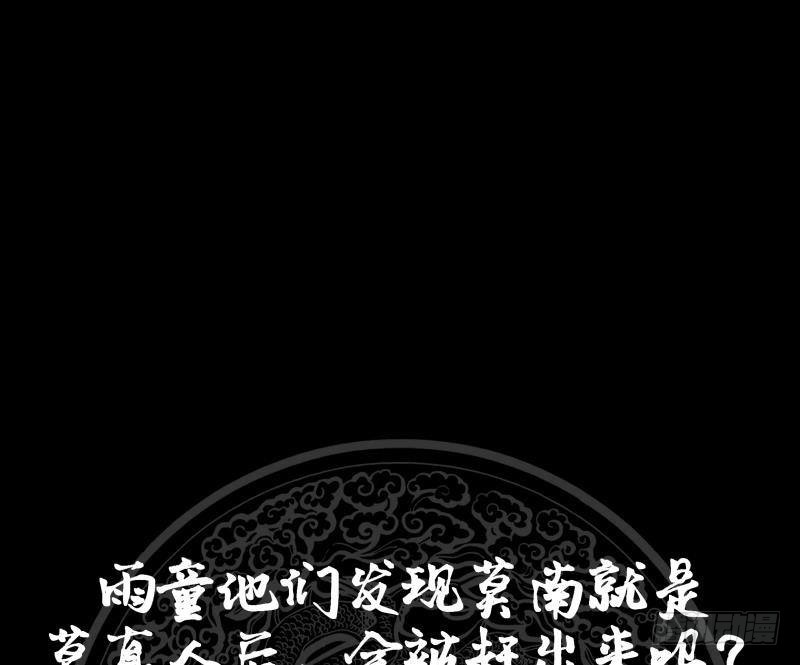 第227话 三亿身价的请柬57