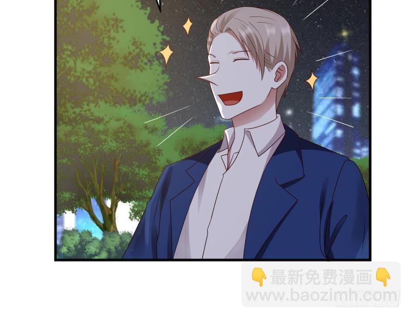 第227话 三亿身价的请柬6