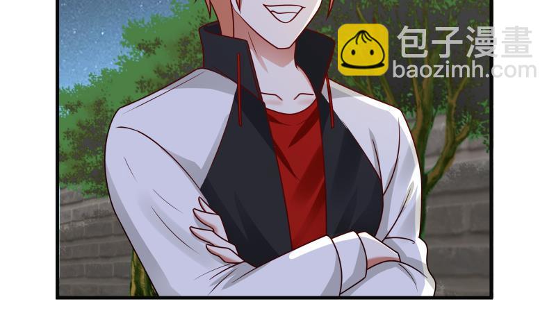 第227话 三亿身价的请柬8