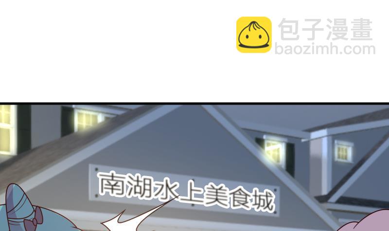 第227话 三亿身价的请柬9