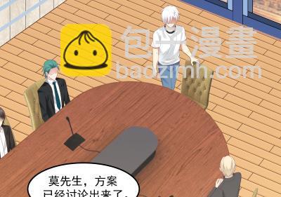 第236话 一诺千金11