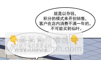 第236话 一诺千金13