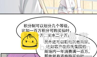 第236话 一诺千金15