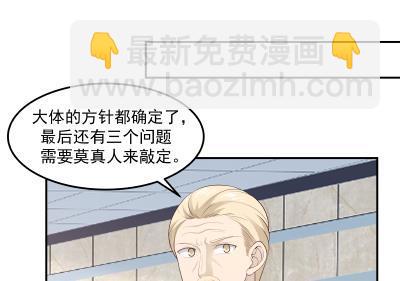 第236话 一诺千金17