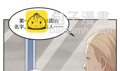 第236话 一诺千金19
