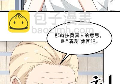 第236话 一诺千金23