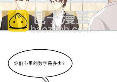 第236话 一诺千金28