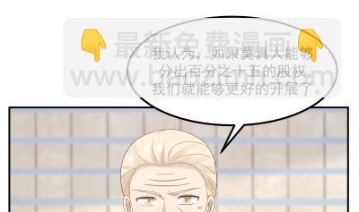 第236话 一诺千金31