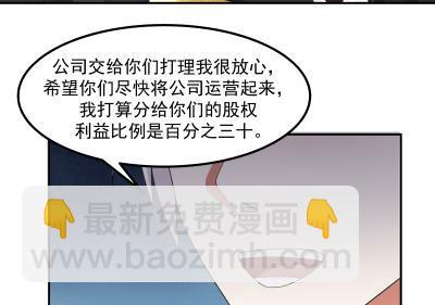 第236话 一诺千金35