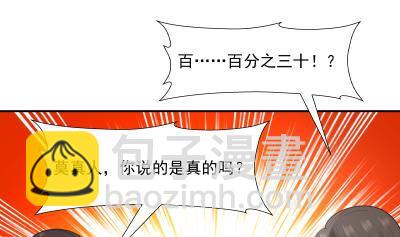 第236话 一诺千金37
