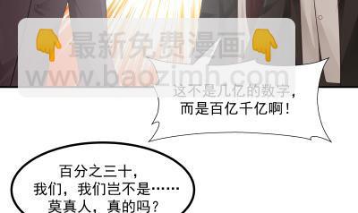 第236话 一诺千金39