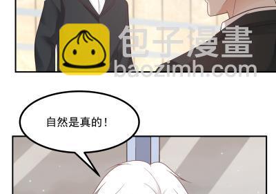 第236话 一诺千金41