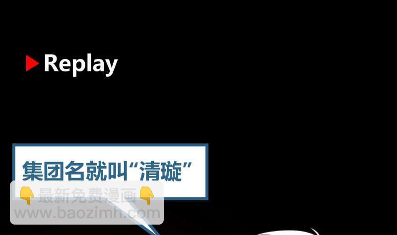 第236话 一诺千金43