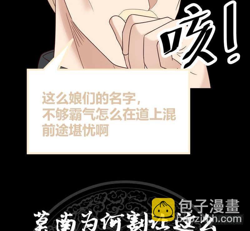 第236话 一诺千金47