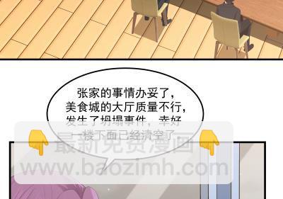 第236话 一诺千金5