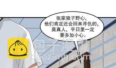 第236话 一诺千金7