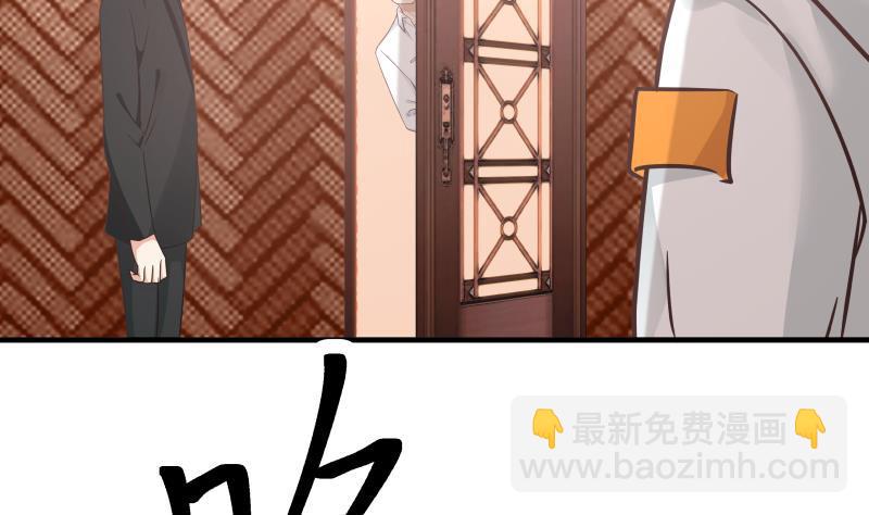 第241话 你想对我妹妹做什么26