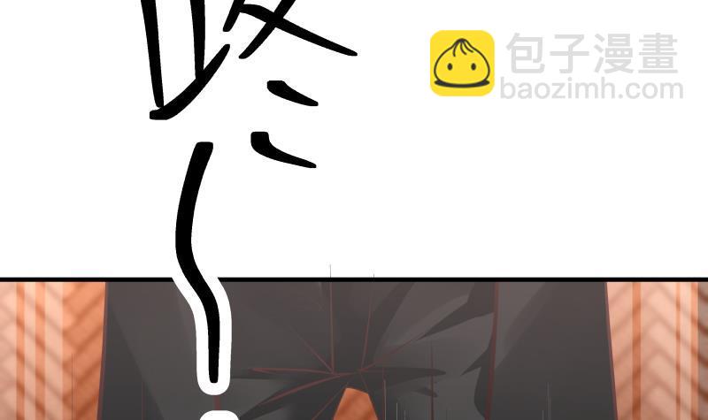 第241话 你想对我妹妹做什么27