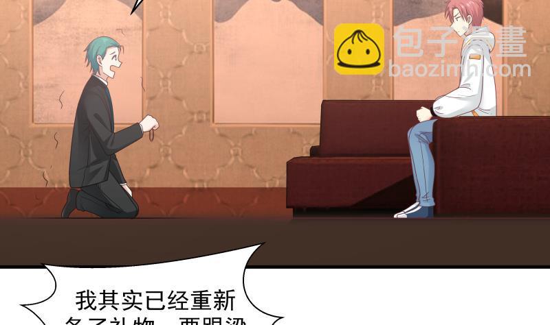 第241话 你想对我妹妹做什么38