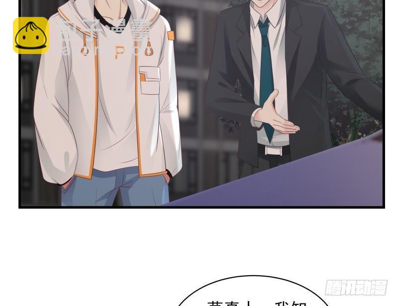 第241话 你想对我妹妹做什么4