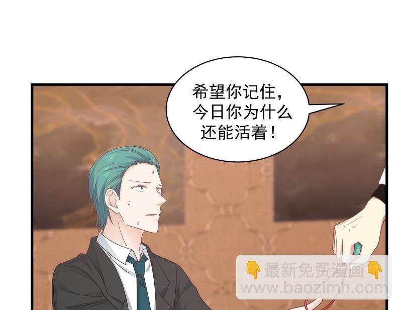 第241话 你想对我妹妹做什么51