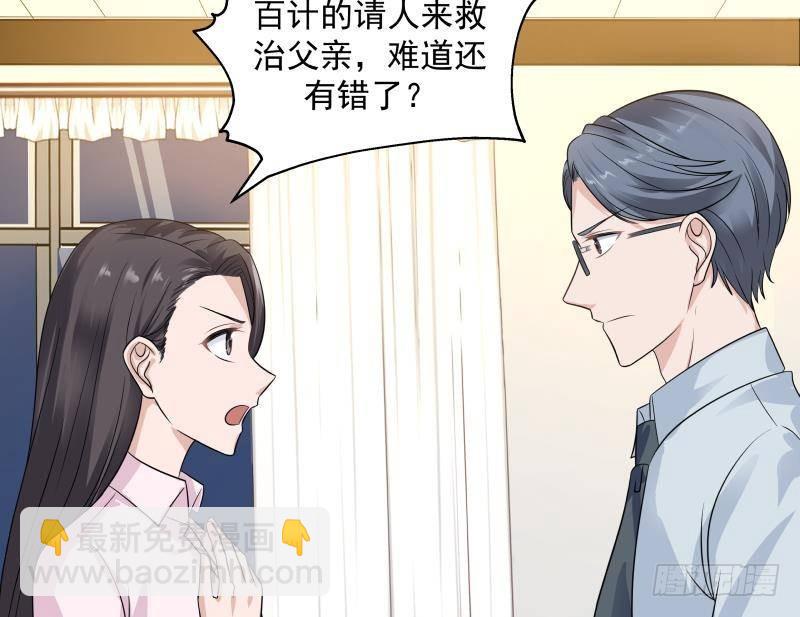 第253话 打脸现场10