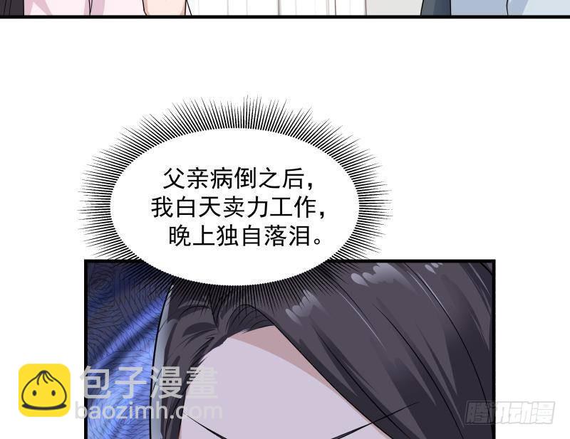 第253话 打脸现场11
