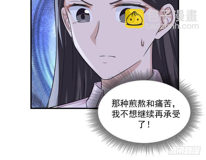 第253话 打脸现场12