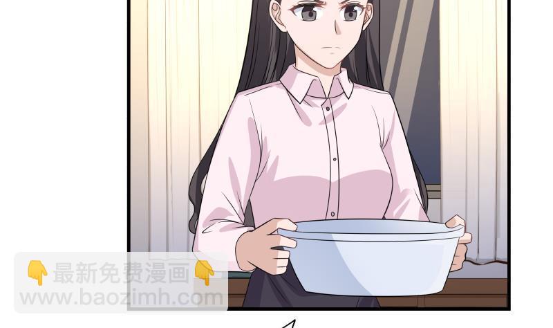 第253话 打脸现场14