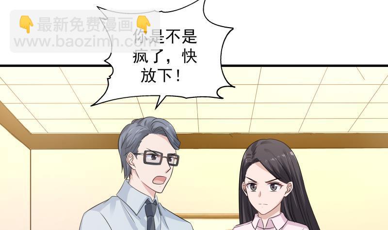 第253话 打脸现场15